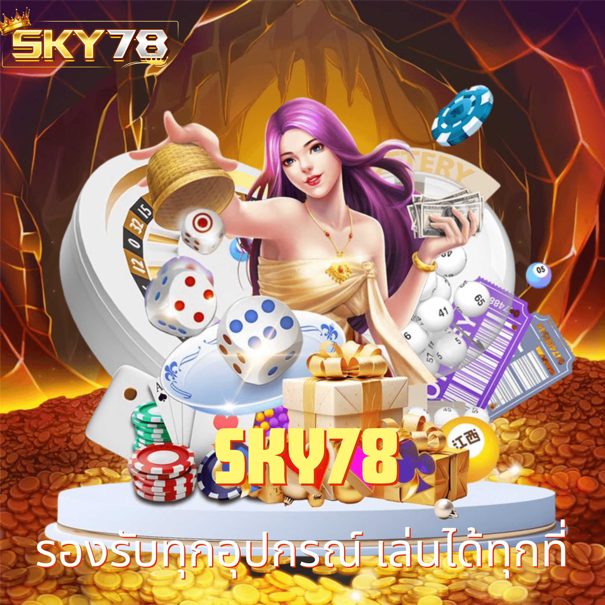 sky78